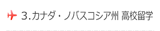 3.�J�i�_�E�m�o�X�R�V�A�B ���Z���w