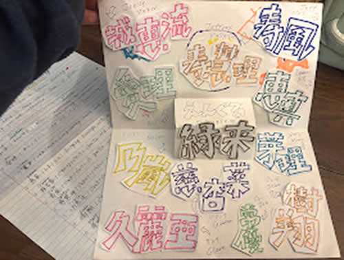 Yukõ~VKB(AJ)ւ̍Z-w-̌k R